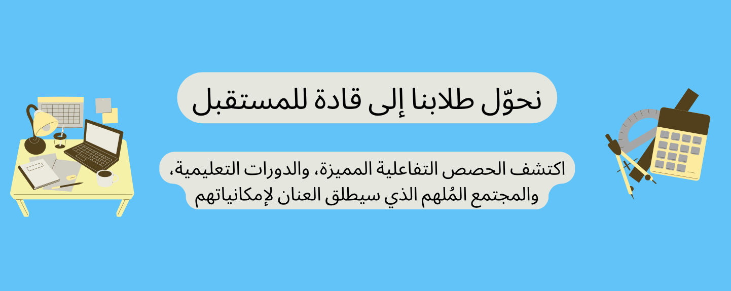 صورة البانر